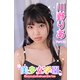 美少女学園 川野りあ Part.52（アイマックス） [電子書籍]