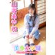 美少女学園 山坂あやね Part.47（アイマックス） [電子書籍]