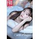 鈴木美羽 Pure Angel FRIDAYデジタル写真集（講談社） [電子書籍]