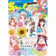Sho-ComiX【電子版特典付き】 2024年8月15日号（2024年7月15日発売）（小学館） [電子書籍]