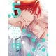 セラピーゲーム リスタート（5）【電子限定おまけ付き】（新書館） [電子書籍]