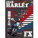 CLUB HARLEY 2024年8月号 Vol.289（ヘリテージ） [電子書籍]