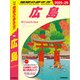 J15 地球の歩き方 広島 2025～2026（地球の歩き方） [電子書籍]