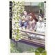 異伝 淡海乃海～羽林、乱世を翔る～五【電子書籍限定書き下ろしSS付き】（TOブックス） [電子書籍]
