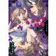 あの人は悪魔【単行本版】 6（グループ・ゼロ） [電子書籍]