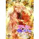 魔寄せ宮女、孤高の祓魔師に拾われました 5【フルカラー】（PGC） [電子書籍]