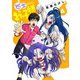 【合本版】怨霊お子様（描き下ろしおまけ付き）（4）（ライブコミックス） [電子書籍]