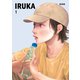 IRUKA 1話（ナンバーナイン） [電子書籍]