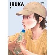 IRUKA 1話（ナンバーナイン） [電子書籍]