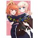 先輩。見てらんないです！ 1巻（ナンバーナイン） [電子書籍]