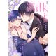 drap milk 2024年07月号（コアマガジン） [電子書籍]