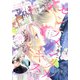 マーガレット 2024年17号（集英社） [電子書籍]