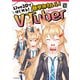 Live2Dではじめる！簡単かわいいVTuber はじめの1冊シリーズ（KADOKAWA） [電子書籍]