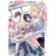 俺がモテるのは解釈違い ～推し美少女たちに挟まれました～【電子特別版】（KADOKAWA） [電子書籍]