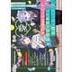 VTuberなんだが配信切り忘れたら伝説になってた9（KADOKAWA） [電子書籍]