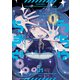 うちゅちきゅ 1（KADOKAWA） [電子書籍]