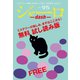 ジャーロ dash No. 95【無料版】（光文社） [電子書籍]