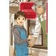 アンティークFUGA1 我が名はシャナイア（岩崎書店） [電子書籍]