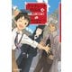 アンティークFUGA4 宝探しは眠りの森で（岩崎書店） [電子書籍]