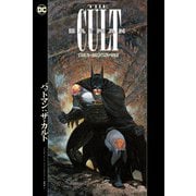 バットマン：ザ・カルト（小学館集英社プロダクション） [電子書籍]