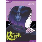 ティーン・タイタンズ・レイブン 失われた記憶（小学館集英社プロダクション） [電子書籍]