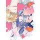 金魚屋さんのかりそめ夫婦 第2巻（KADOKAWA） [電子書籍]