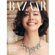 Harper's BAZAAR ハーパーズ バザー 2024年9月号（ハースト婦人画報社） [電子書籍]