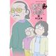あだち勉物語 ～あだち充を漫画家にした男～ 6（小学館） [電子書籍]