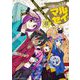 マルセイ！！ 8（小学館） [電子書籍]