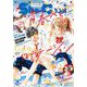 Sho-Comi 2024年16号（2024年7月20日発売）【電子版特典付き】（小学館） [電子書籍]