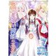 宝石の娘と異能の王子（7）（ビーグリー） [電子書籍]