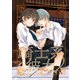 騎士系彼女 4（ナンバーナイン） [電子書籍]