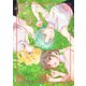 騎士系彼女 5（ナンバーナイン） [電子書籍]