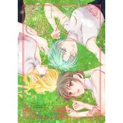 騎士系彼女 5（ナンバーナイン） [電子書籍]