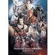 Thunderbolt Fantasy 東離劍遊紀3 公式ファンブック（ニトロプラス） [電子書籍]