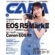 CAPA 2024年8月号（ワン・パブリッシング） [電子書籍]