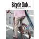 Bicycle Club 2024年9月号（マイナビ出版） [電子書籍]