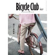Bicycle Club 2024年9月号（マイナビ出版） [電子書籍]