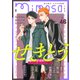 mimosa vol.46（リイド社） [電子書籍]