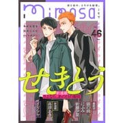 mimosa vol.46（リイド社） [電子書籍]
