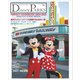 Disney PARKS PERFECT GUIDEBOOK 2024-2025 ディズニーパーク・パーフェクト・ガイドブック 2024-2025（講談社） [電子書籍]