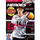 VOLLEYBALL HEROES（バレーボールヒーローズ）2024（主婦と生活社） [電子書籍]