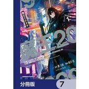 魔王2099【分冊版】 7（KADOKAWA） [電子書籍]