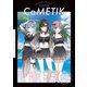 アイドルマスター シャイニーカラーズ スタイルブック コメティック（KADOKAWA） [電子書籍]