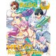 B's-LOG 2024年9月号（KADOKAWA Game Linkage） [電子書籍]