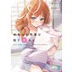 ゆるふわ先輩は枕で変わる【電子特典付き】（KADOKAWA） [電子書籍]