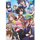 ウマ娘 プリティーダービー アンソロジーコミック STAR(9)（講談社） [電子書籍]