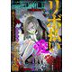 comic meltyKILL Vol.28（ぶんか社） [電子書籍]