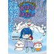 こおったにんぎょうたち（岩崎書店） [電子書籍]