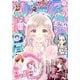 りぼん 2024年10月号 電子版（集英社） [電子書籍]